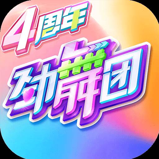 劲舞时代手游(劲舞时代官网)