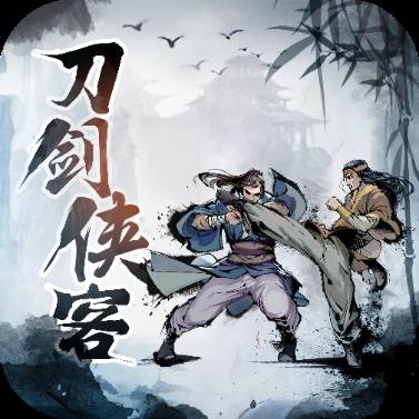 刀剑侠客令(刀剑侠客令手游)