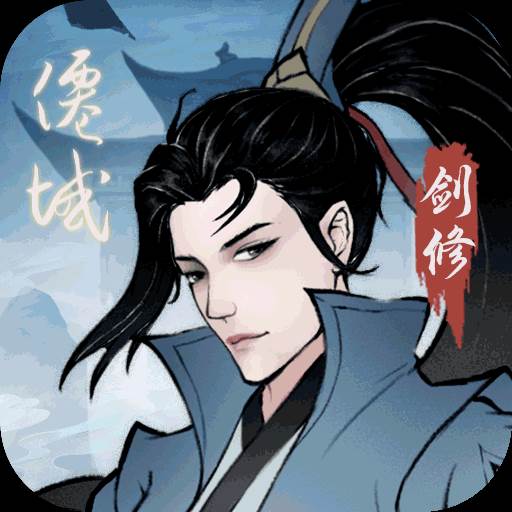 永恒修仙(永恒修仙小说免费阅读)