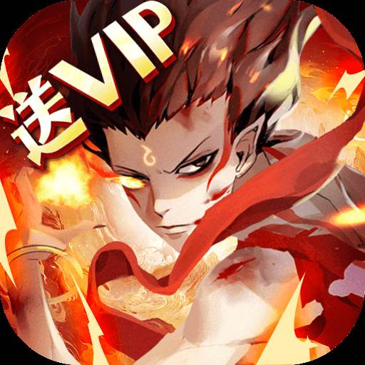 上古修仙游戏(上古修真手游下载)