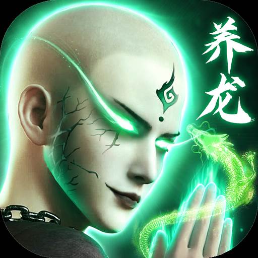 蜀山战神手游(蜀山战神手游app官方版)