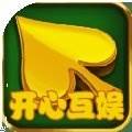 开心互娱游戏(开心互娱app下载安装)