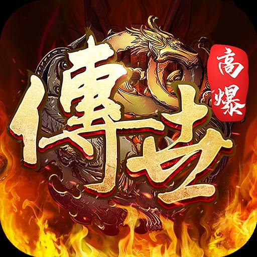 斩魔无双手游(斩魔无双手游返还元宝是不是绑定的)