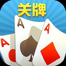 随便玩关牌(随便玩关牌官网814.4最新版官方游戏大厅有哪些.cc)