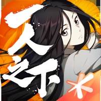 一人之下手游(一人之下手游官网)