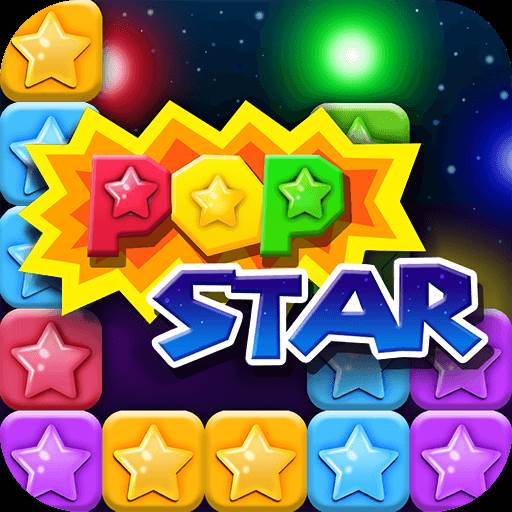 消灭星星全新版(消灭星星全新版下载)