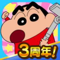 蜡笔小新之小帮手大作战正版官方版(蜡笔小新之小帮手作战安卓版下载)