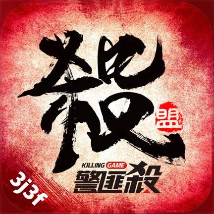 警匪杀app(警匪杀app官网入口)