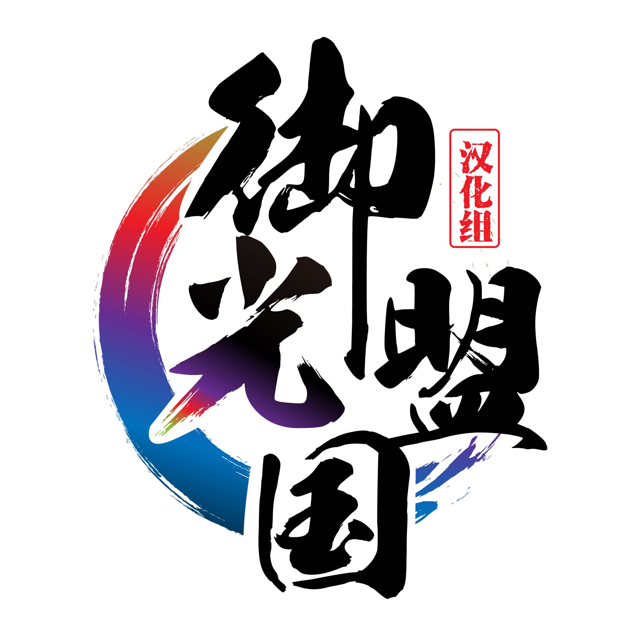 与僵尸娘在荒岛上生存安卓版巴比伦(【御光盟国汉化组】与僵尸娘在荒岛上生存)(与僵尸娘在荒岛生存全cg)