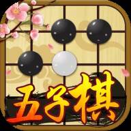 中国五子棋(中国五子棋高手排名)