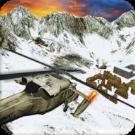 Helicopter simulator gunship strike new war Games(helicopter simulator wafare)