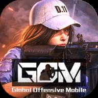 全球攻势(Global Offensive Mobile)(全球攻势手游)