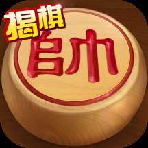 途游中国象棋官方版下载(途游中国象棋官网)