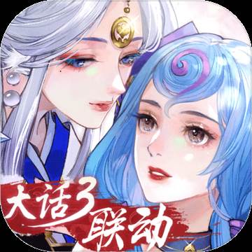 轩辕剑龙舞云山手游(轩辕剑云舞龙山官网)