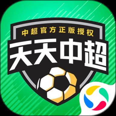 天天中超礼包版(天天中超球员图鉴)