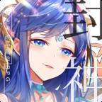 朝歌封神志(朝歌封神志破解版)