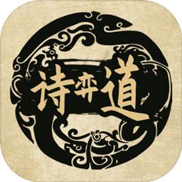 诗奕道游戏(奕诗医疗)