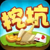 同城游挖坑(同城游挖坑app)