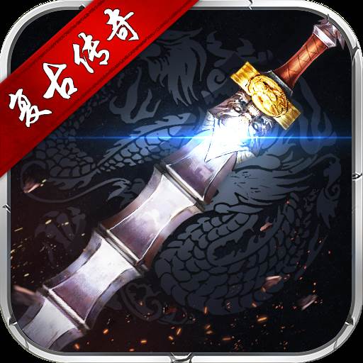 逆世战神九游版(逆世战神vivo)