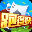同城游湖南跑得快(湖南跑得快单机版app下载)