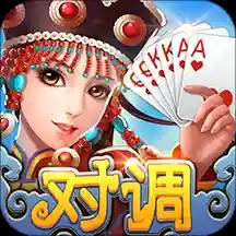同城游对调(同城游对调手机版下载)