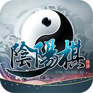 阴阳棋手游(阴阳棋第三行)