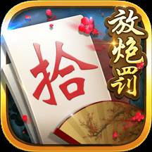 白金岛手游放炮罚(白金岛金币获取办法)