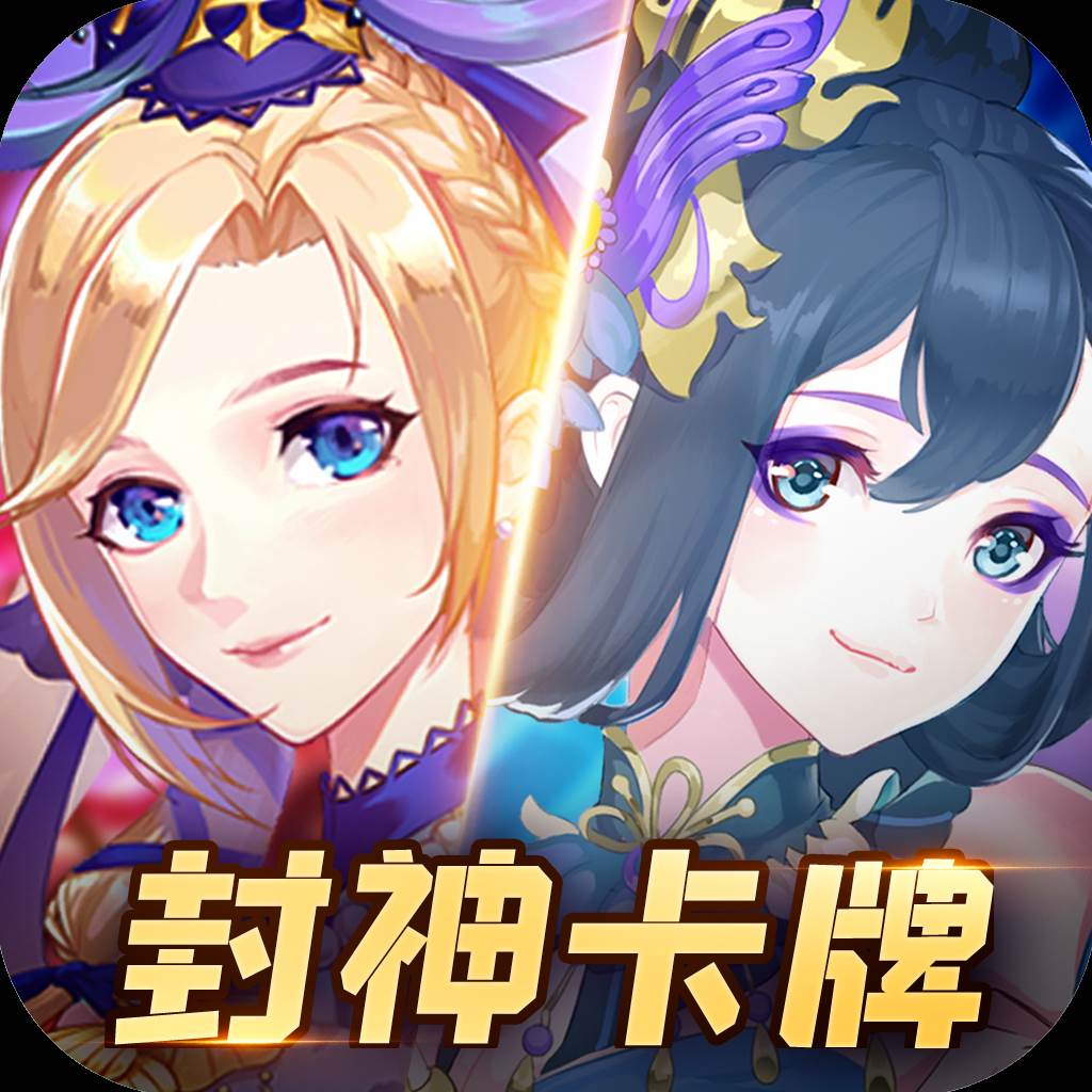 封神卡牌(封神卡牌-姜子牙)