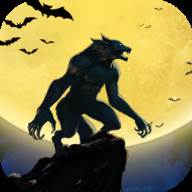 3D Werewolf(狼人作战3D)(3d狼人游戏规则详解)