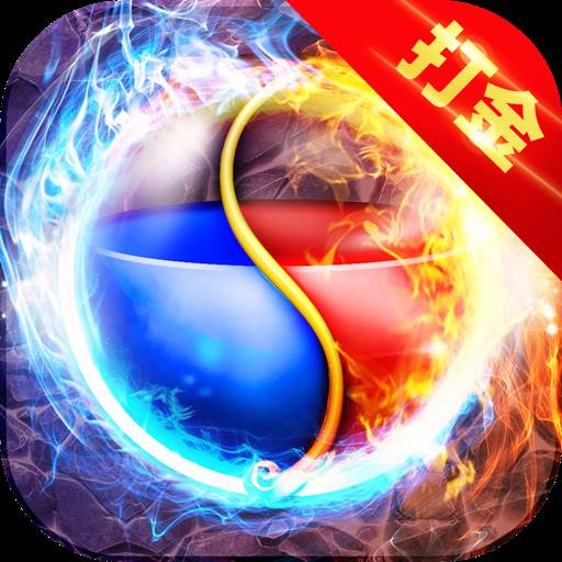 怒斩屠龙(怒斩屠龙入口在线观看)