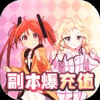 美少女计划(美少女计划王子)