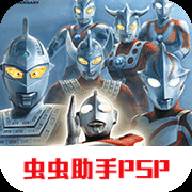 奥特曼格斗进化重生中文版(奥特曼格斗进化3金手指)