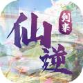 剑来仙逆(剑来仙逆一念永恒吞噬星空主题曲)