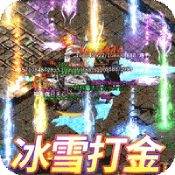 摸金之路(摸金之路免费代金券)