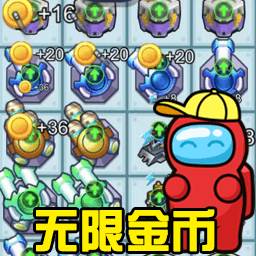 太空人躺平(太空人otto)