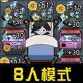 躺平大挑战(躺平视频)