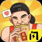 我的煎饼摊测试版(关于我的煎饼)