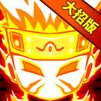 火柴人大招版(火柴人大招版游戏)