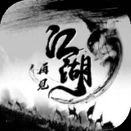 忆梦江湖(梦剑忆江湖)
