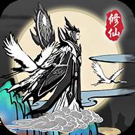 渡劫模拟器最新版(渡劫模拟器最新兑换码)