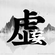 虚妄江湖2mud(妄想江湖攻略)