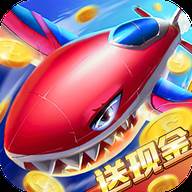 飞机打金版(飞机打怪红包版)
