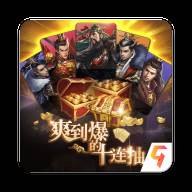 神将十连抽(神将十连抽下载)