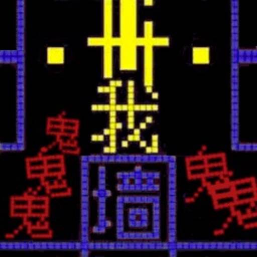 我要吃金豆2最新版2023(我要吃豆腐是什么歌)
