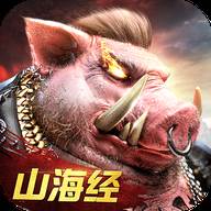 山海经异兽录全新版(山海经异兽录全系传说自选礼盒有太清吗)