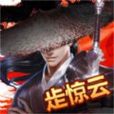 风云模拟器(风云手机游戏)