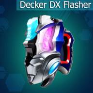 德凯奥特曼闪光剑模拟器(DX DECKER FLASH)(德凯奥特曼闪光剑)