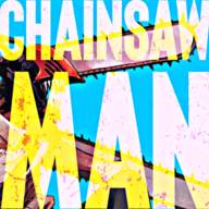 电锯人同人游戏(Chainsaw Man)(电锯人同人游戏推荐)
