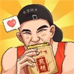 开心美食街(开心美食城)