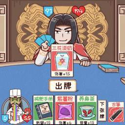 三国大富翁之富甲中原(三国大富翁之富甲天下破解版)